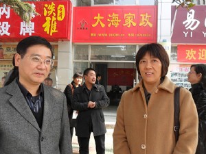 安徽省商務(wù)廳魯偉處長（右二）、財(cái)政廳殷處長（左一）視察大海家政