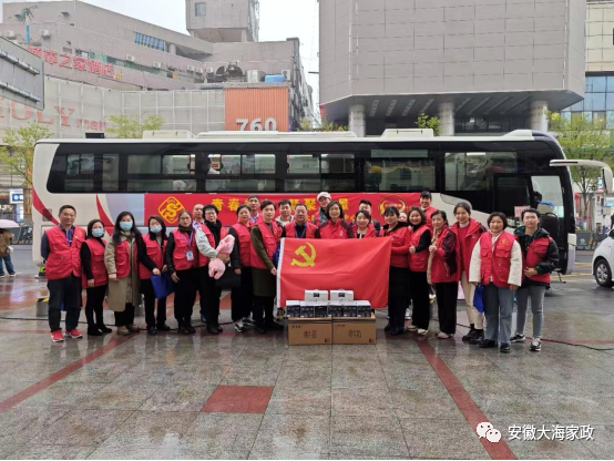 無(wú)償獻(xiàn)血送真情 為愛(ài)挽袖亮初心——安徽大海家政集團(tuán)有限公司組織員工參與獻(xiàn)血活動(dòng)